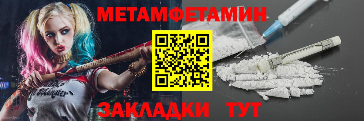 Амфетамин  Вход с VPN  Новоуральск  АМФ Premium  Амфетамин 