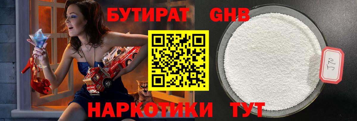 Новоуральск  Вход с VPN  АМФЕТАМИН кристаллы  ГАШИШ  МАРИХУАНА  Cocaine  Купить наркотики цена  МЕФ  Меф МЯУ МЯУ   НБОМе 