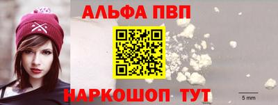 а пвп мука Будённовск