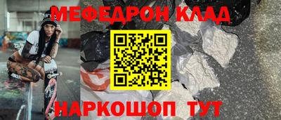 стафф Бузулук