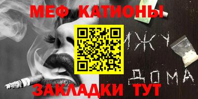 прущий лед Сланцы