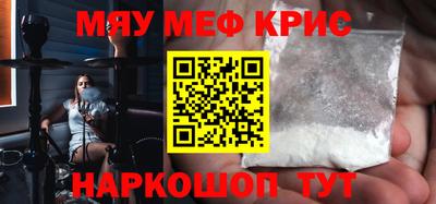стафф Бузулук