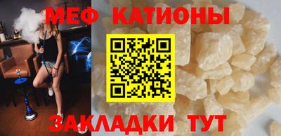 прущие грибы Бугуруслан
