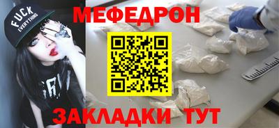 прущие грибы Бугуруслан