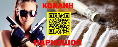 стафф Бузулук