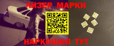 стафф Бузулук