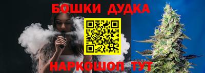 прущие грибы Бугуруслан
