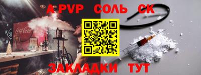 а пвп мука Будённовск