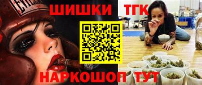 стафф Бузулук