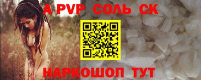 а пвп мука Будённовск