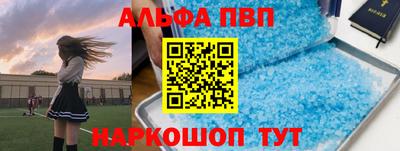 а пвп мука Будённовск