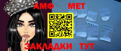 стафф Бузулук