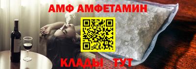 стафф Бузулук