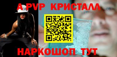 а пвп мука Будённовск