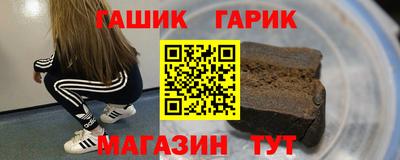прущие грибы Бугуруслан
