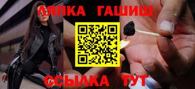 прущие грибы Бугуруслан