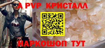 прущие грибы Бугуруслан