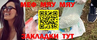 прущие грибы Бугуруслан