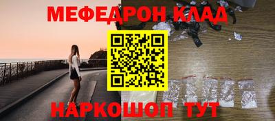 прущие грибы Бугуруслан