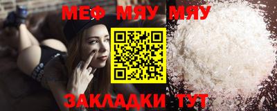 прущие грибы Бугуруслан