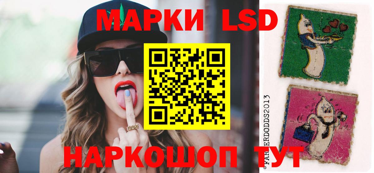 ЛСД экстази ecstasy Новоуральск