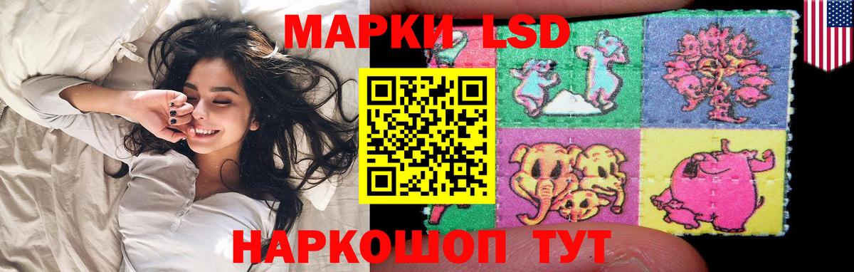 LSD-25 экстази  ЛСД экстази ecstasy  МЕГА tor  ЛСД экстази ecstasy  Новоуральск  Вход с VPN 