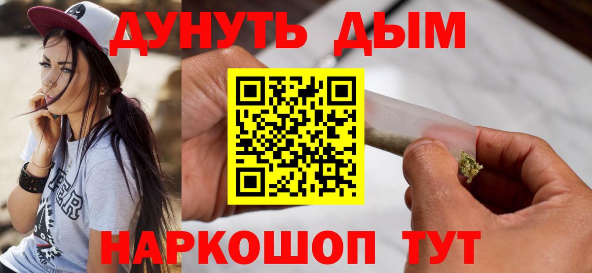 Марихуана сатива  Вход с VPN  Новоуральск  Бошки Шишки AK-47  Каннабис AK-47 